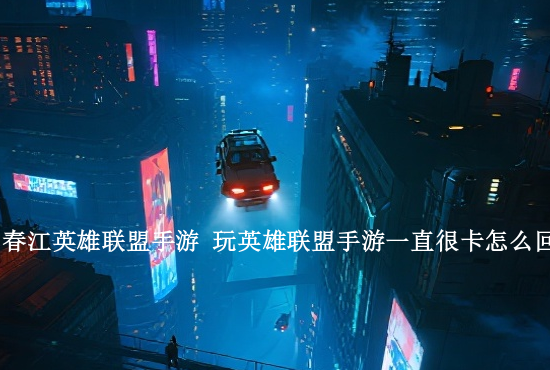 火影忍者手游什么叫脚本 火影忍者手游对脚本态度如何官方如何处理使用脚本行为